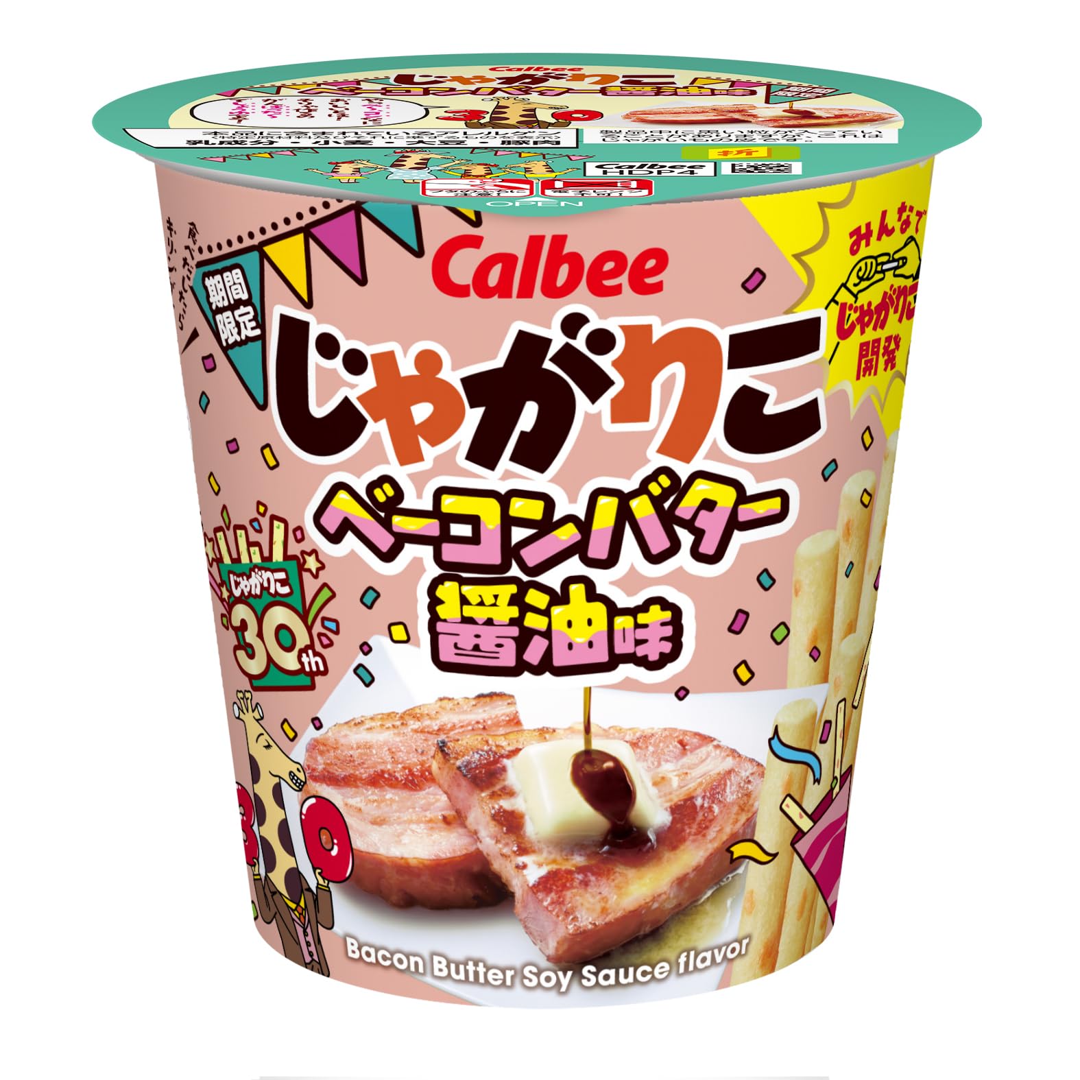 Amazon.co.jp: カルビー じゃがりこ 計14個 サラダ チーズ じゃが
